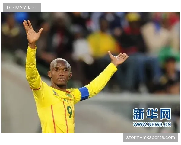 喀麦隆传奇埃托奥回顾生涯闪耀时刻