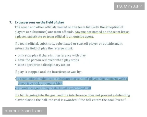 坠球规则详解：何时使用？如何执行？裁判必须知道的细节