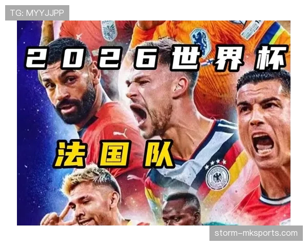 2026世界杯为什么这样比较资格 2026世界杯为什么这样比较资格
